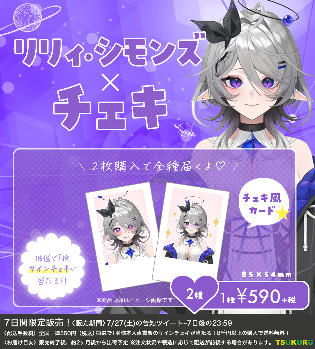 リリィ・シモンズ