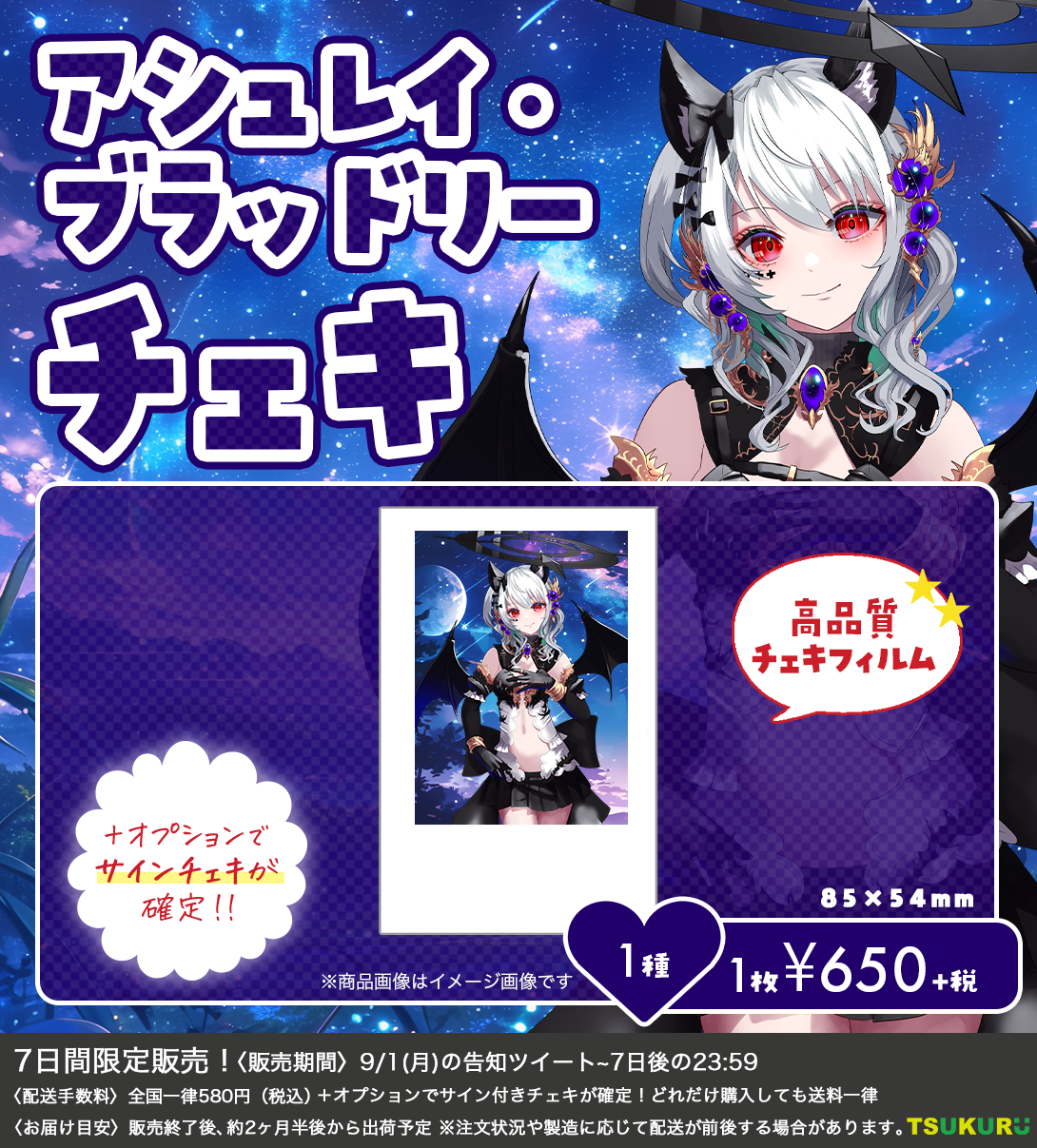 【アシュレイ・ブラッドリー】チェキ 1種