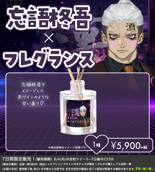 グッズの制作から販売まで♪ – TSUKURU