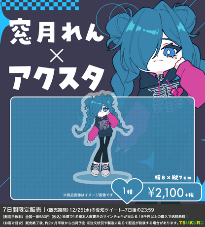【窓月れん】アクリルスタンド 1種