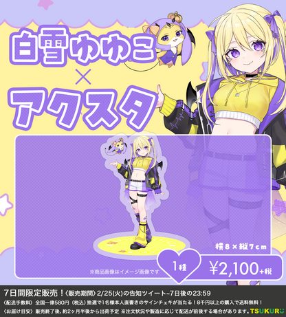 【白雪ゆゆこ】アクリルスタンド 1種