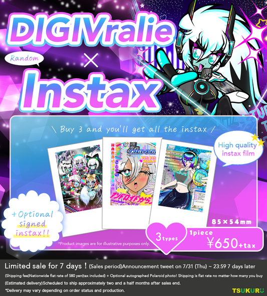 【DIGIVralie】チェキ ランダム 3種