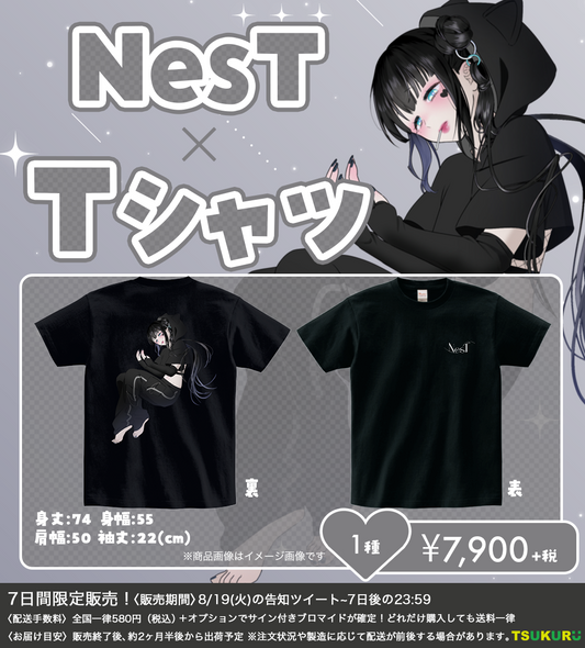 【NesT】Tシャツ 1種