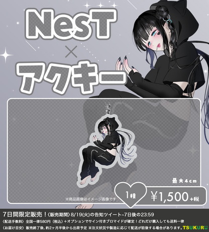 【NesT】アクキー 1種