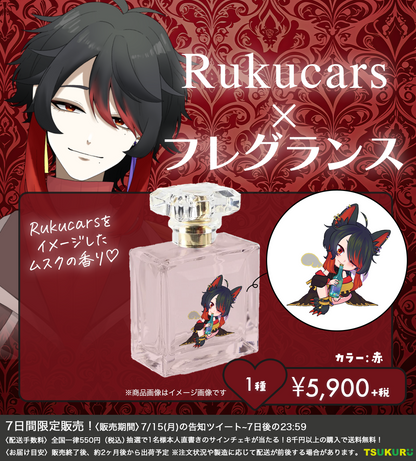 【Rukucars】フレグランス 1種