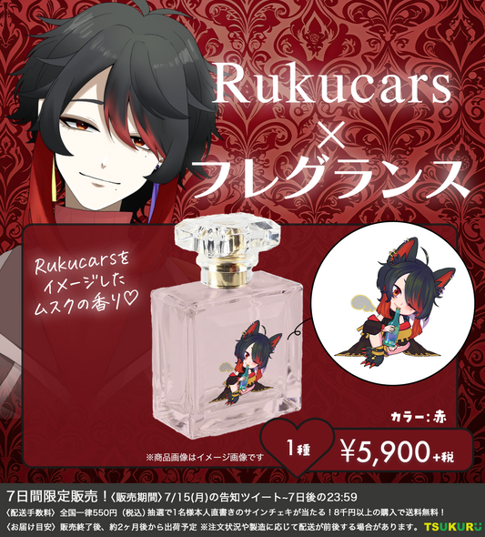 【Rukucars】フレグランス 1種