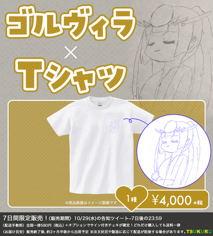 【ｺﾞﾙｳﾞｨﾗ】Tシャツ 1種