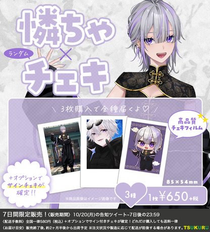 【憐ちゃ】チェキ ランダム 3種