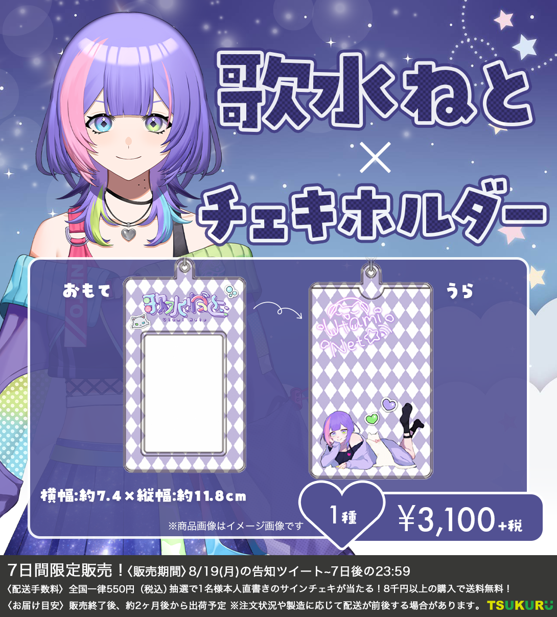 弑那クロル　紫那クロル　ランチェキ　アドミオ　マドメド　サイン有り　チェキ CATEGORY チェキ | Dummy factoryオンラインショップ